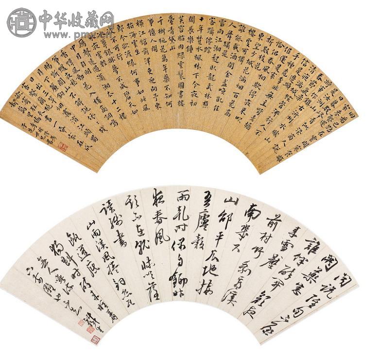 奚冈 李栋隆 书法合璧 扇面 纸本