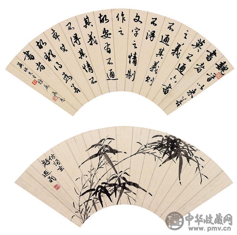 马公愚 叶恭绰 书法 竹 扇面