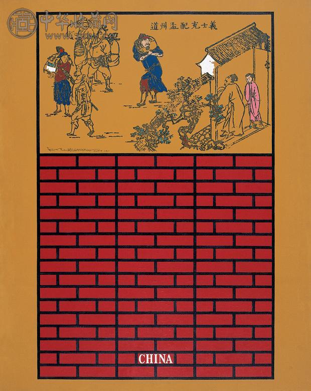 魏光庆 2004年作 红墙·水浒 布面 油画