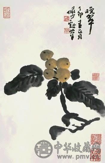 陆俨少 枇杷图 镜心 设色纸本