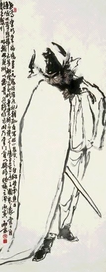 王西京 钟馗 立轴 纸本