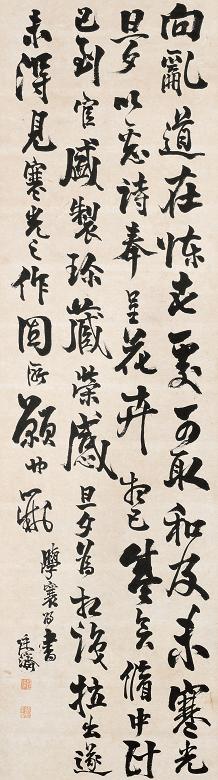 张廷济 行书 立轴 纸本