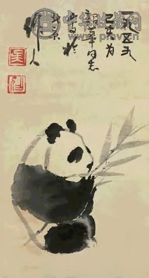 吴作人 1959年作 熊猫 立轴 水墨纸本
