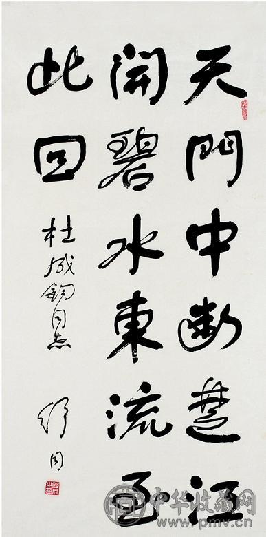 舒同 行书李白诗句 画心 纸本