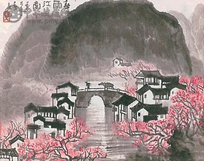 李可染 1973年作 春雨江南 立轴 设色纸本