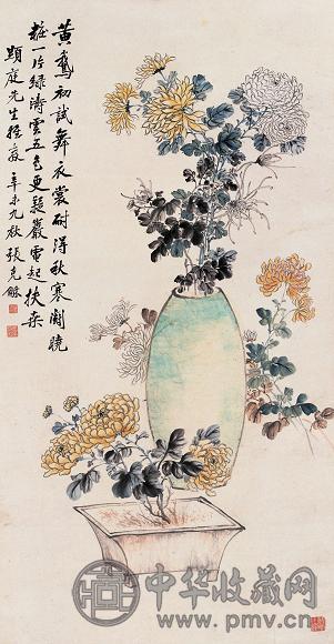 张石园 辛未(1931年)作 菊花清供 立轴 设色纸本