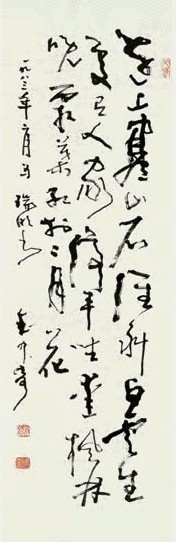 武中奇 1983年作 书法 立轴 水墨纸本