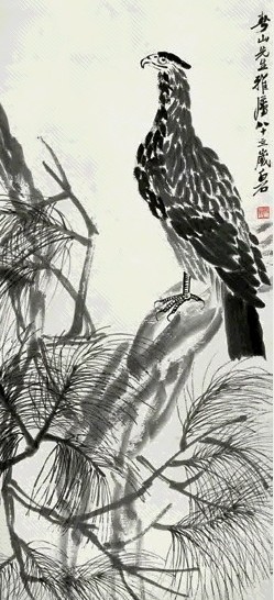 齐白石 1944年 松鹰图 轴 纸本水墨