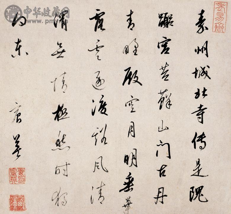 姜宸英 行书 镜心 纸本