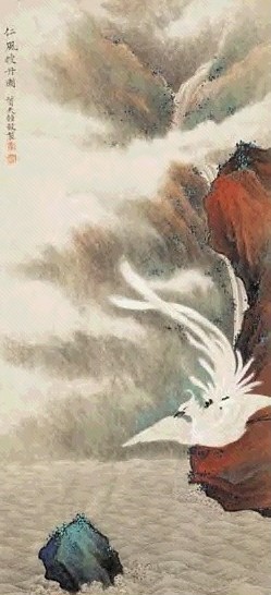 钟质夫 仁风披丹图 轴