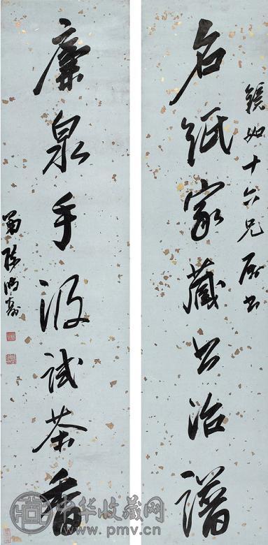 陈鸿寿 行书七言联 对联 块金纸本