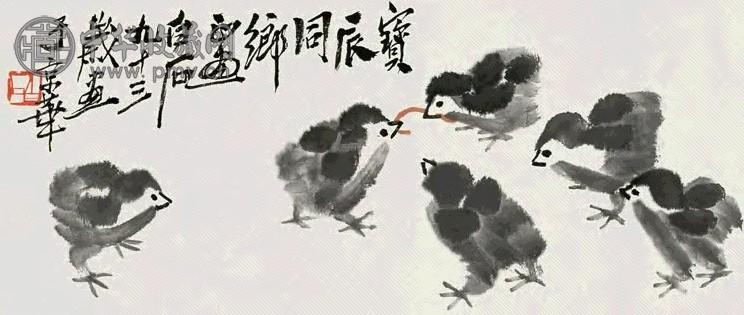 齐白石 1957年作 雏鸡 镜心 水墨纸本