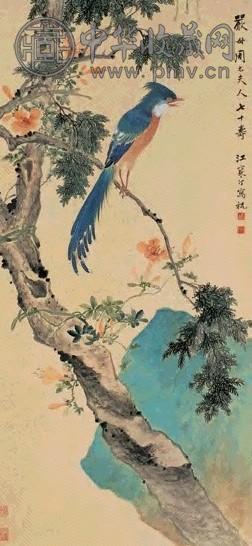 江寒汀 绶带绵长图 轴 洒金笺设色