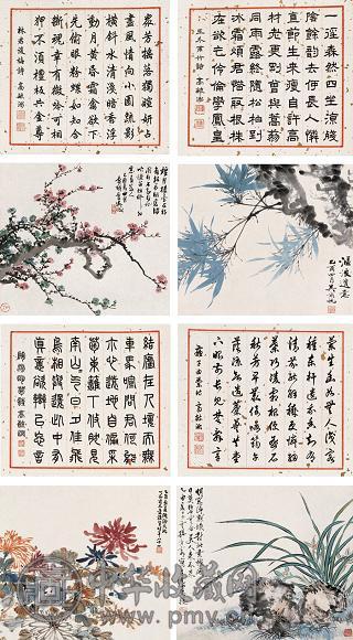 吴湖帆 吴待秋 樊浩霖等 1945年作 花卉 四屏 设色纸本