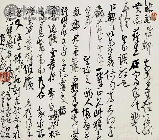 高二适草书信札一通镜心水墨纸本收藏资讯|艺术家|书画家|书画名人|书法