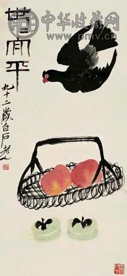 齐白石 世世太平图 立轴 设色纸本