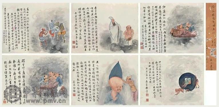 徐操 1926年作 鬼趣图 册页(12开选6) 设色纸本