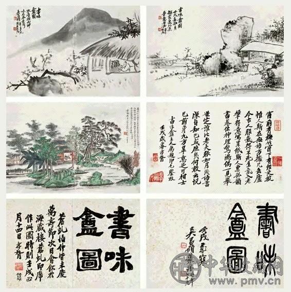 吴昌硕 书味盦图 册页(9开选6) 设色纸本