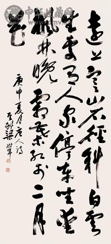 梁树年 1980年作 书法 立轴 水墨纸本