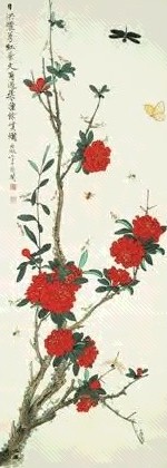 于非闇 1946年作 榴花草虫 立轴 设色纸本