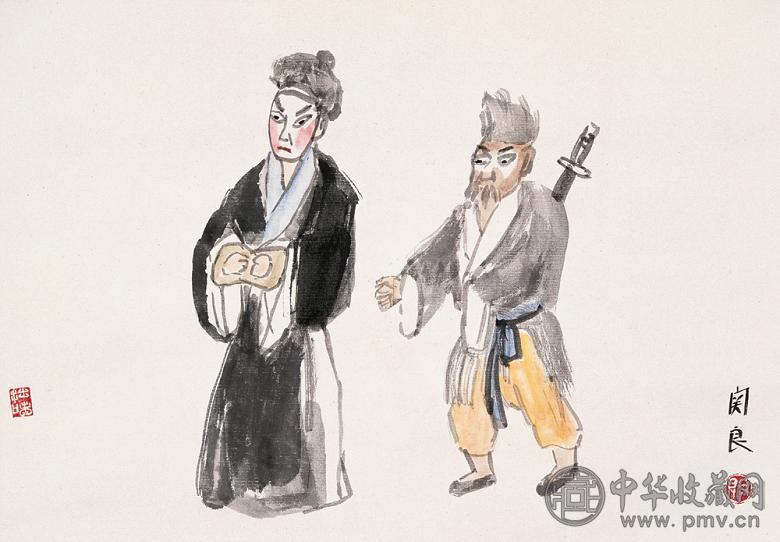 关良 戏曲人物 立轴 设色纸本