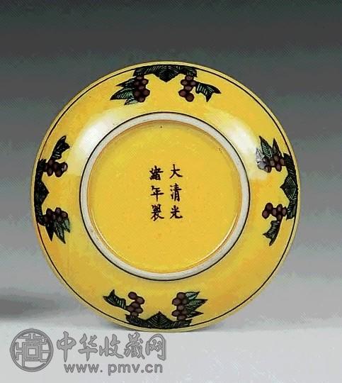 清光绪 黄地紫绿龙盘