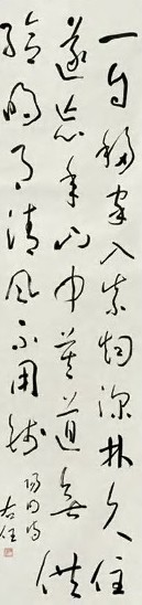 于右任 草书 立轴 纸本