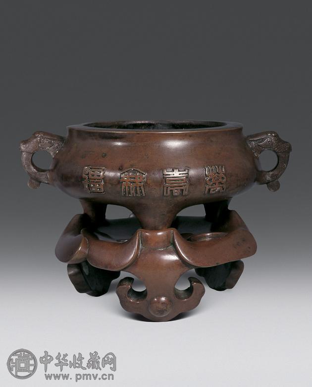 清 万寿无疆兽耳炉