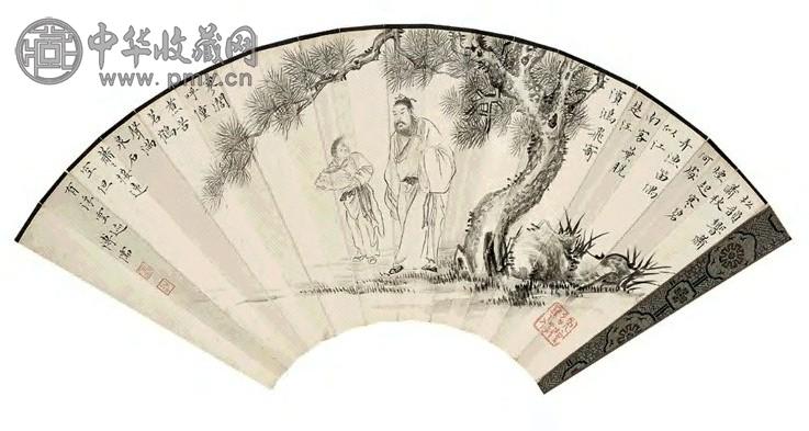 溥儒 松荫煎茶 扇面 水墨纸本