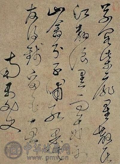 丰坊 草书 立轴 水墨纸本