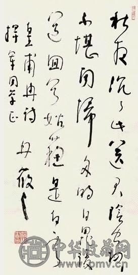 林筱之 书法 镜心 水墨纸本