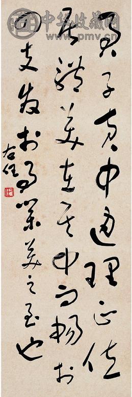 于右任 行书周易文 立轴 纸本