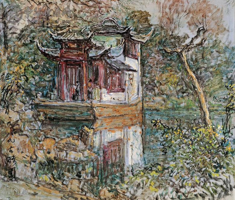 任微音 古漪园 布面 油画