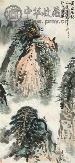 赵丹 1977年作 黄山画稿 镜心 设色纸本