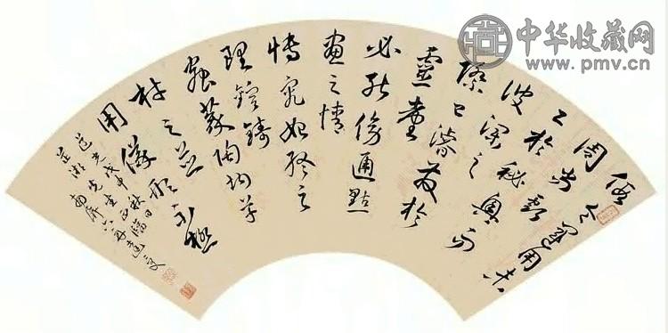 达受 戍申(1848年)作 书法 扇面 水墨纸本