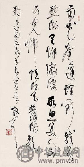 林散之 草书鲁迅诗一首 立轴 水墨纸本