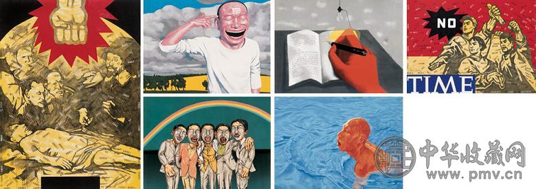 张晓刚 王广义 岳敏君等 2005年年作 人物 纸本 版画