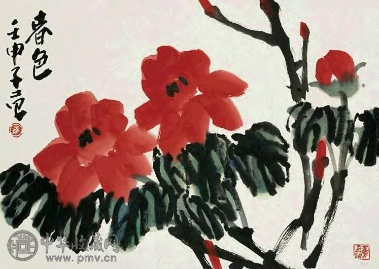 崔子范 1992年作 春色 立轴 设色纸本