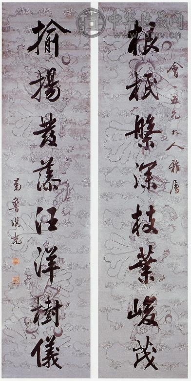 鲁琪光 行书八言联