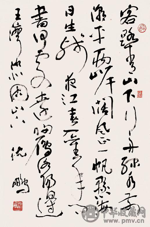 沈鹏 书法 立轴 水墨纸本