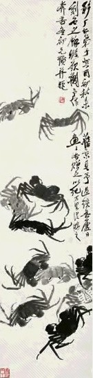 齐白石 1933年作 群蟹图 立轴 水墨纸本