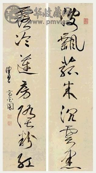 陈佩秋 草书七言联 镜心 描金纸本