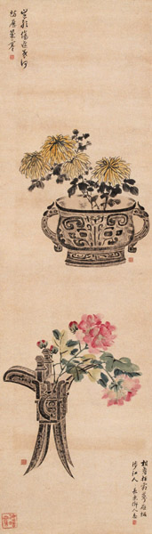 商笙伯 博古花卉 立轴 设色纸本