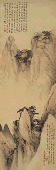 张善孖 1927年作 黄山图(临郑旼画) 立轴 设色纸本 张善孖 1927年作 黄山图(临郑旼画) 立轴 设色纸本