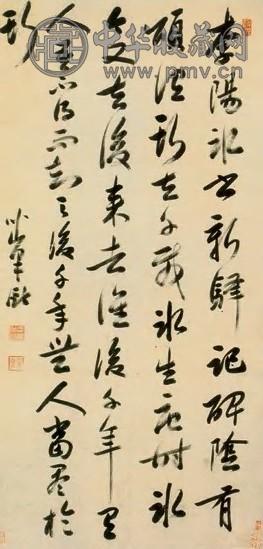 梁巘 草书论书语 轴