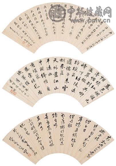 杨葆光 逊庵 陶遗 行草书(3件) 扇面片 纸本