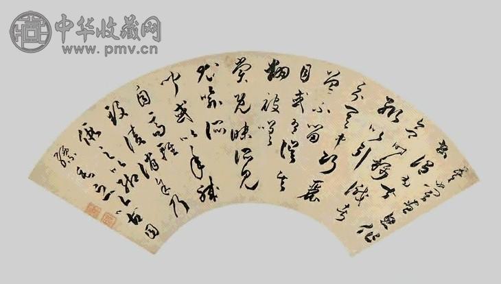 朱璜 书法 扇面 金笺