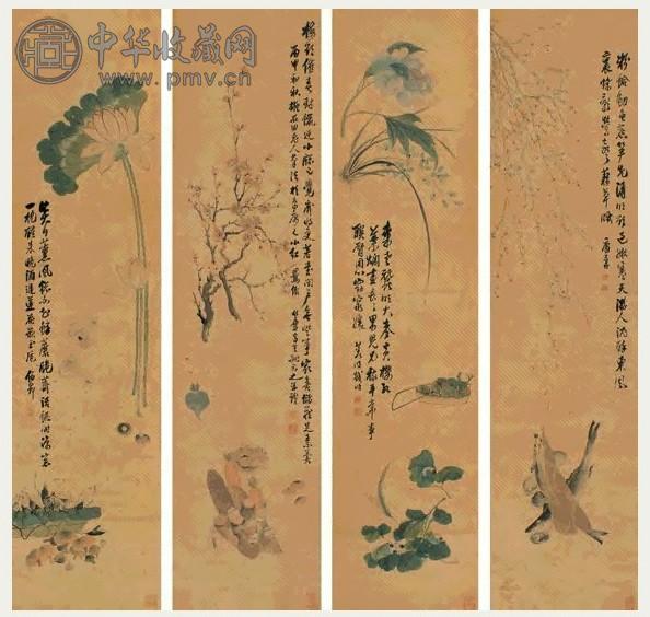 姚元之 丙子(1836年)作 花卉 四屏 设色纸本