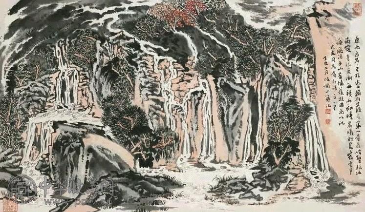陆俨少 丁巳(1977年)作 雁荡纪游图 立轴 设色纸本