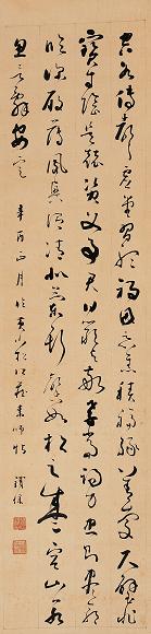 铁保 辛酉(1801年)作 草书 立轴 纸本